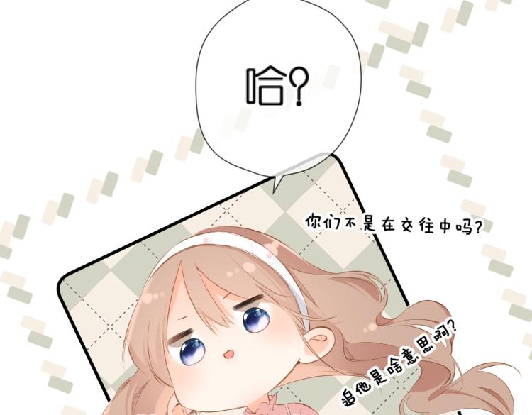 第96话 浪漫55
