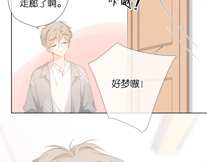 第74话 不了解与了解45