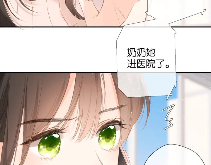第44话 她的家人64
