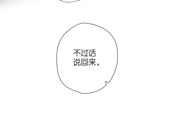 第63话 笑容66