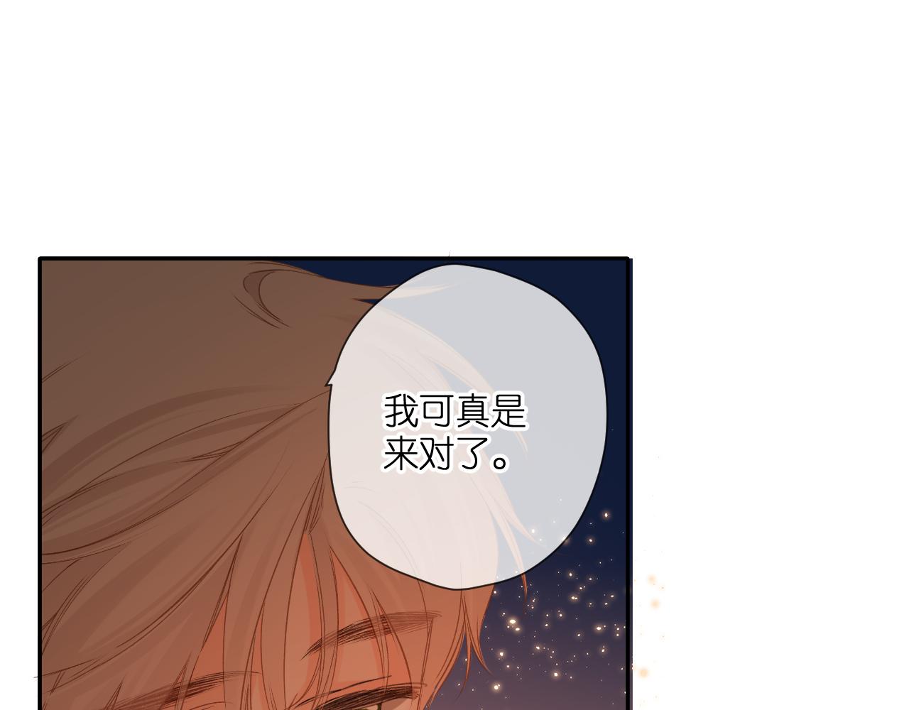 第110话 礼物29