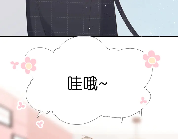 第40话 他的秘密101