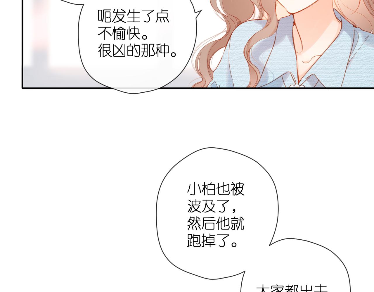 第137话 寻找36