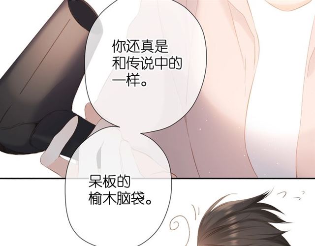 番外 他们的初遇41