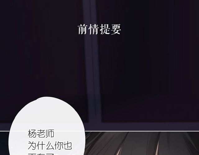 第4话 隔壁0
