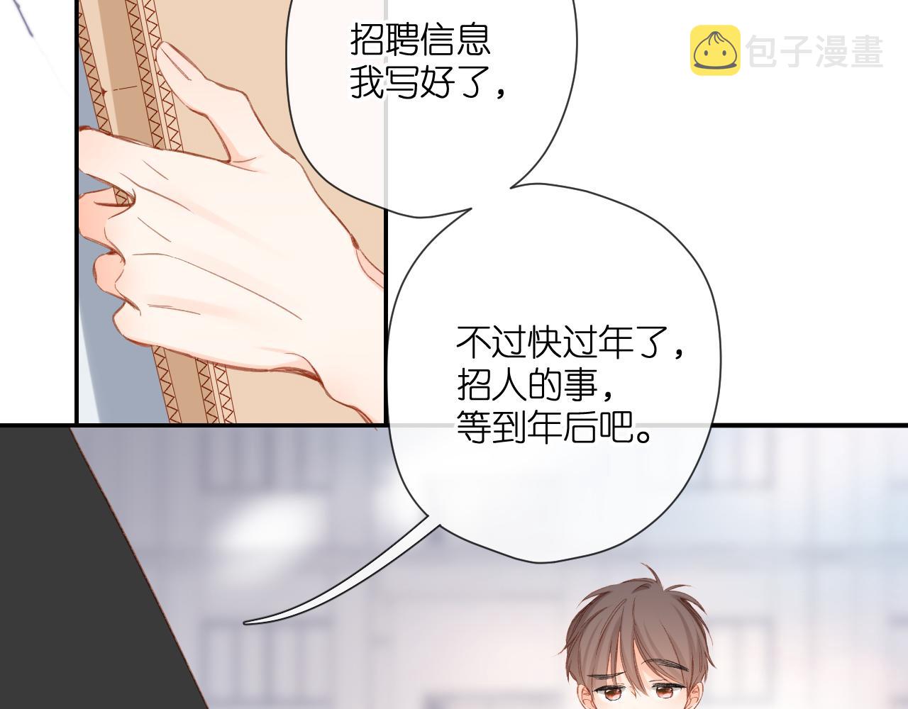 第119话 请教37