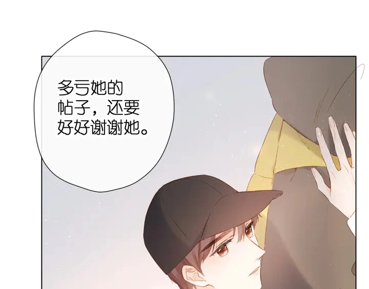第63话 笑容67
