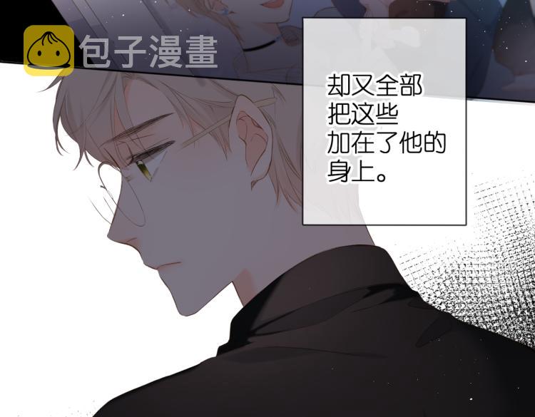第85话 为你105
