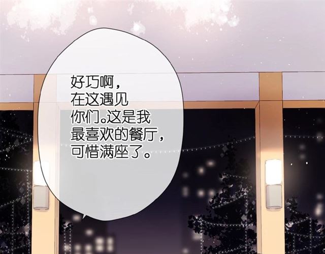第10话 酸语50