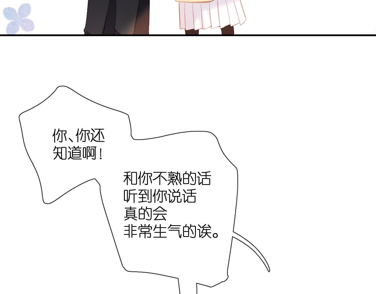 第122话 攻势52