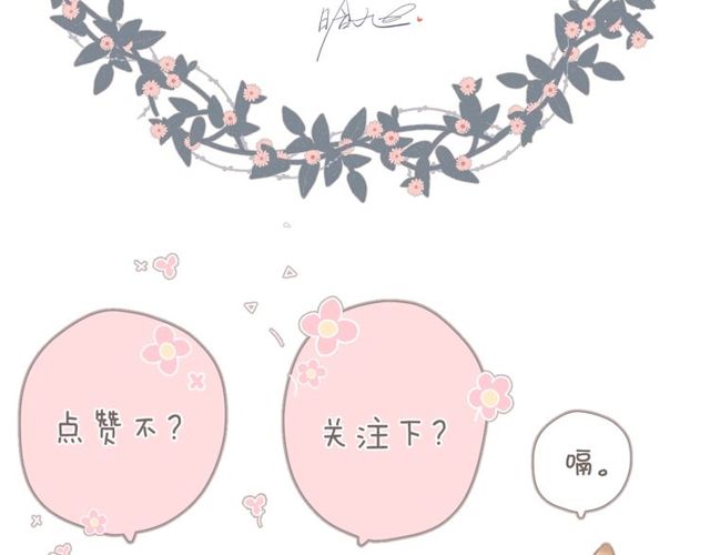 第20话 双生子！？109