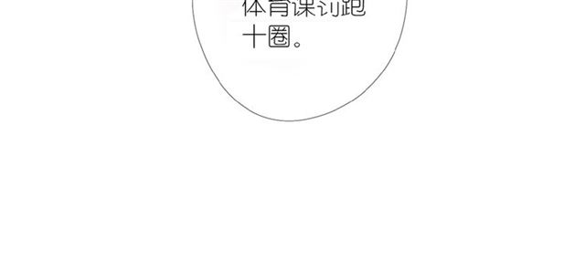 第1话 重遇初恋！？26