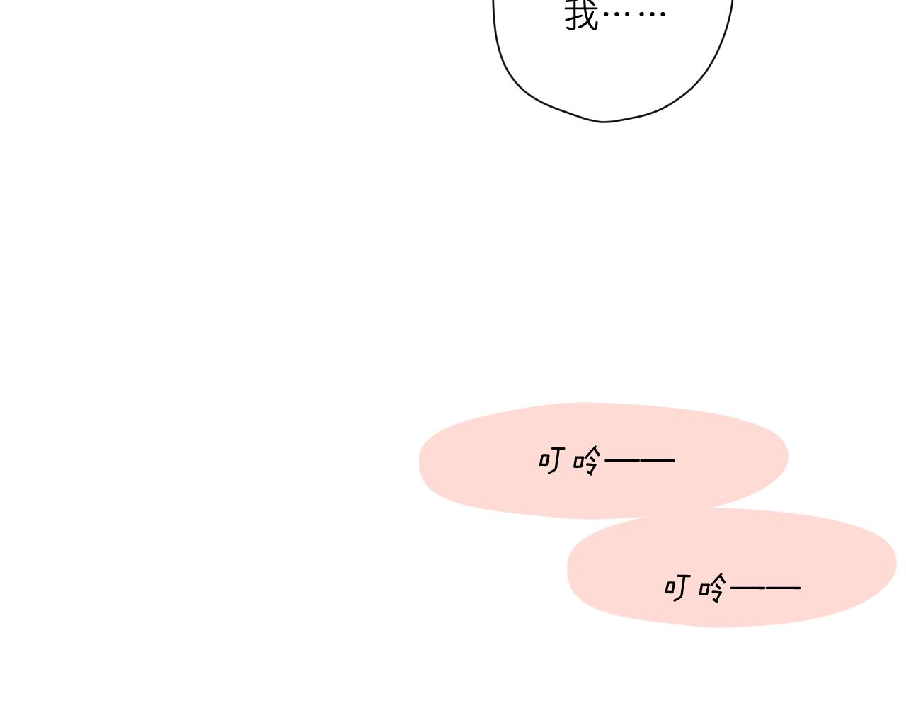 第120话 贴贴53