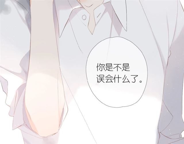第1话 重遇初恋！？74