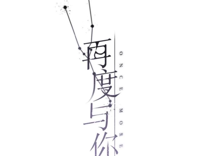 第17话 情敌5