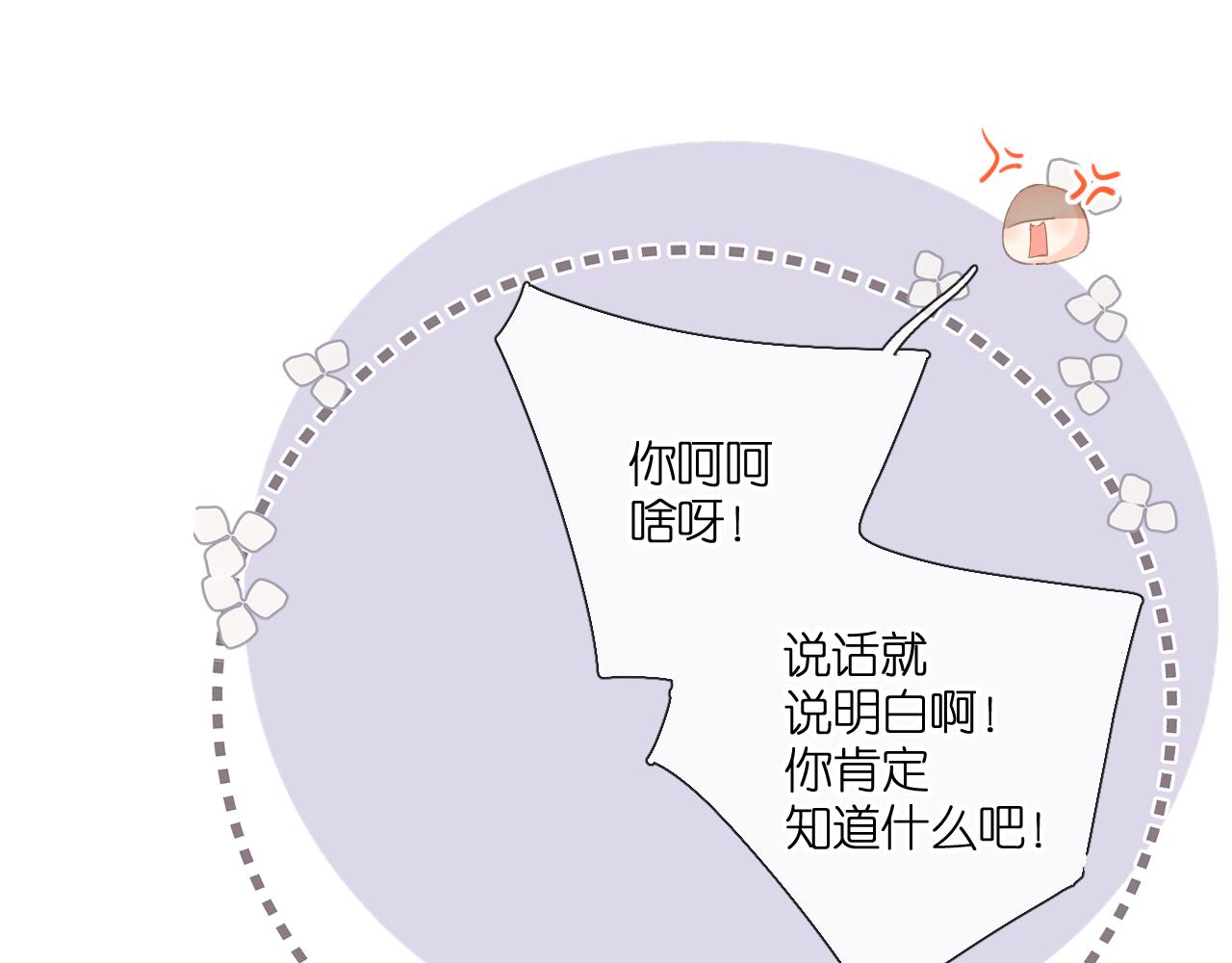 第119话 请教67