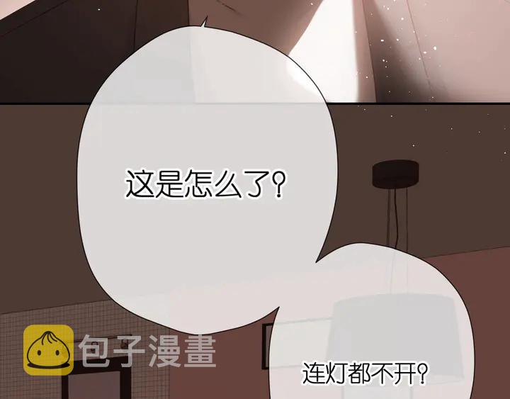 第41话 手机59