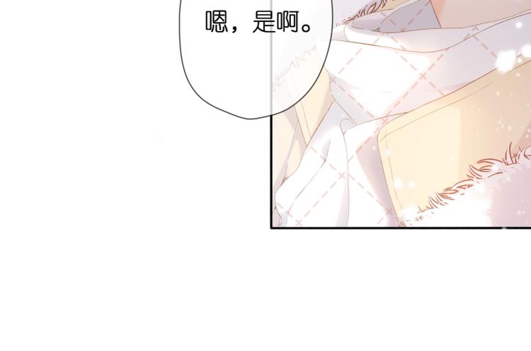 番外 回忆里的他65