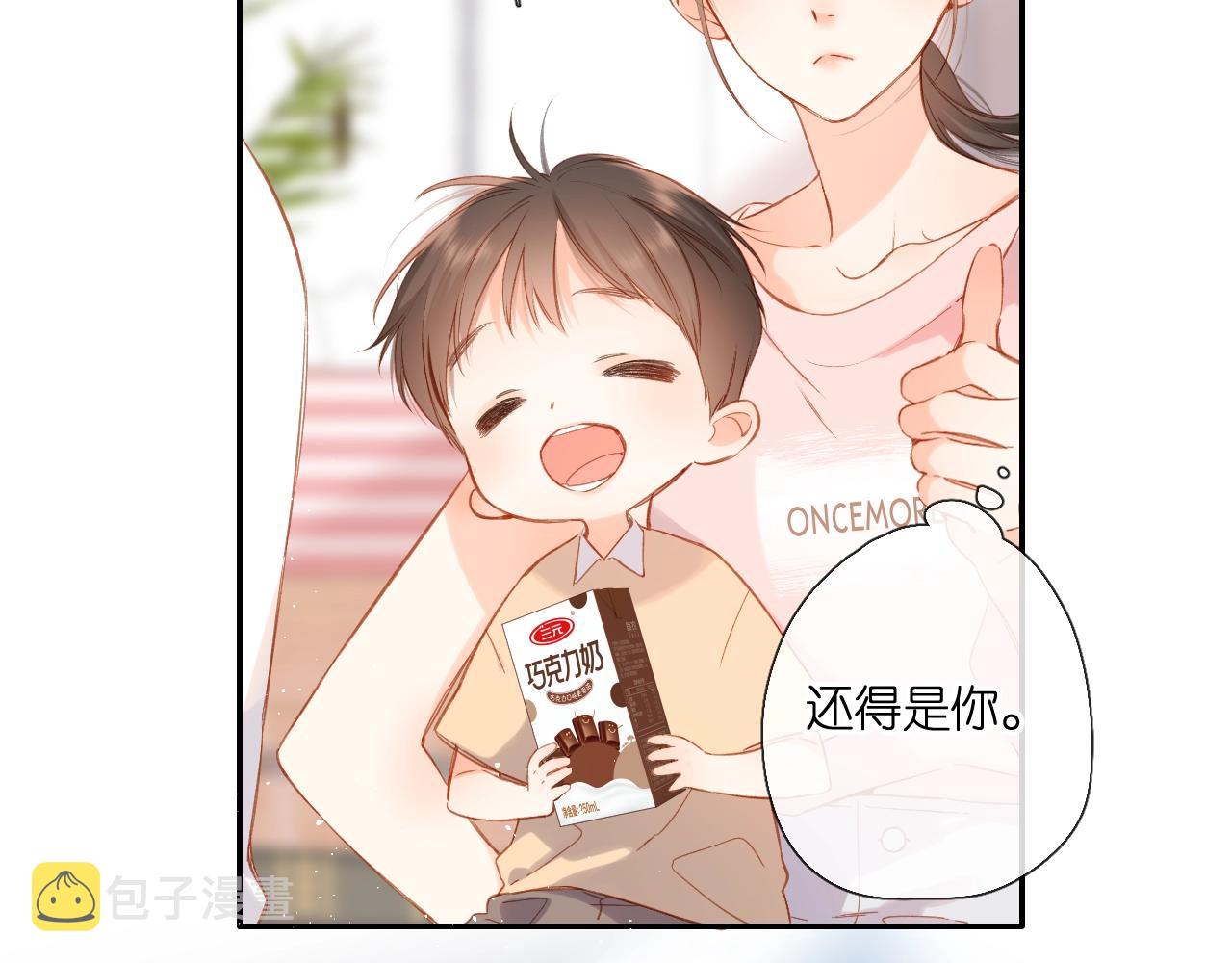 第115话 捋顺81