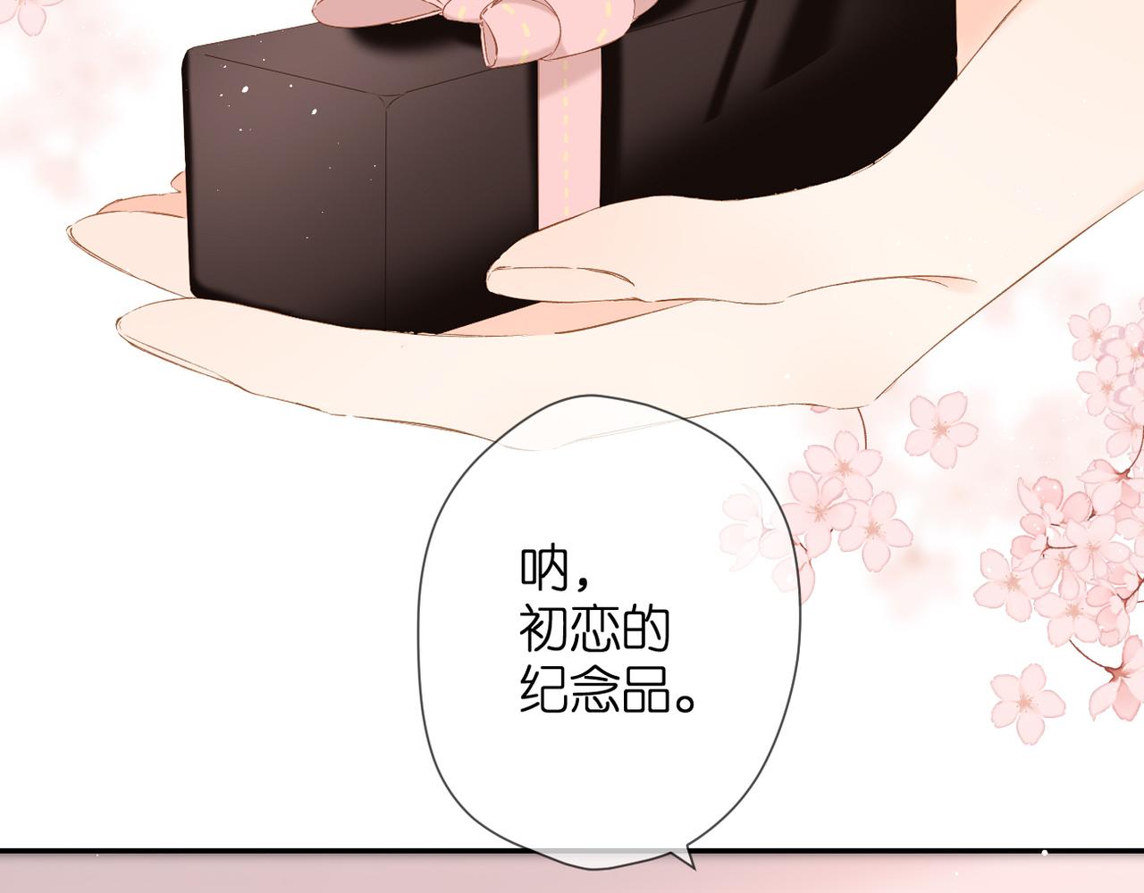 第56话 初吻8