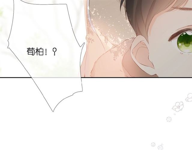 第17话 情敌68