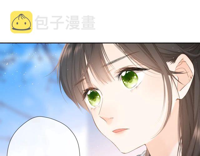 第33话 情敌34