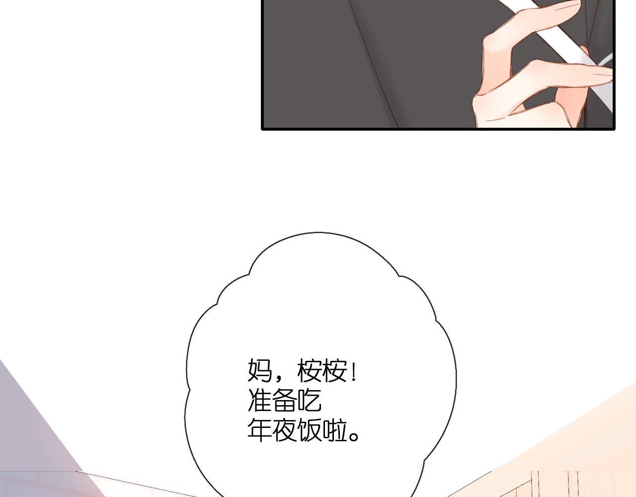 第124话 温暖54