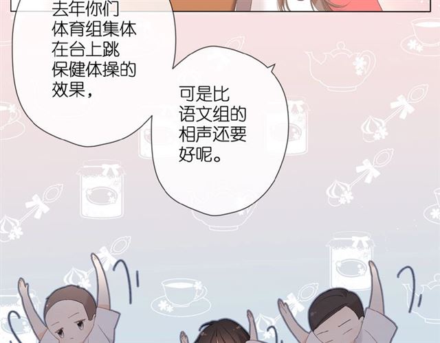 第7话 改变形象44