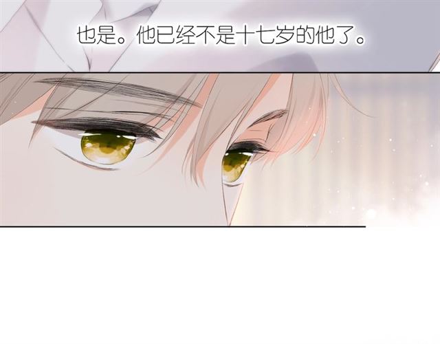 第1话 重遇初恋！？121