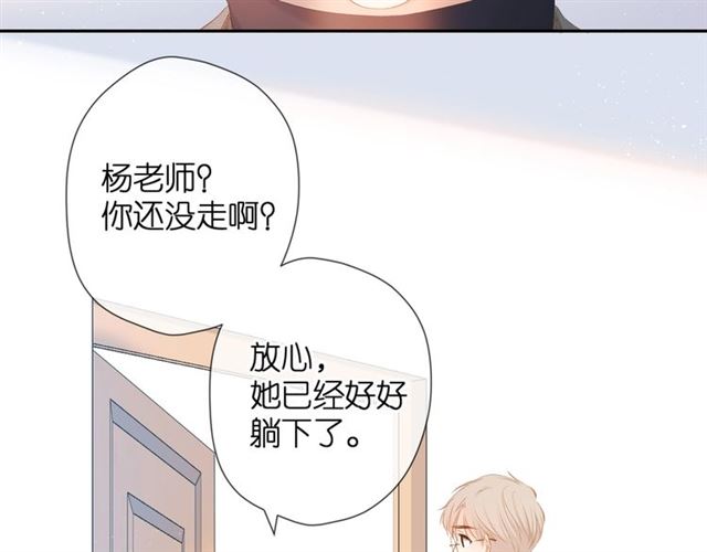 第29话 心跳之夜14