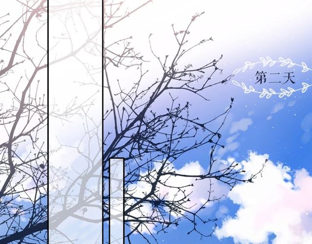第30话 醉吻60