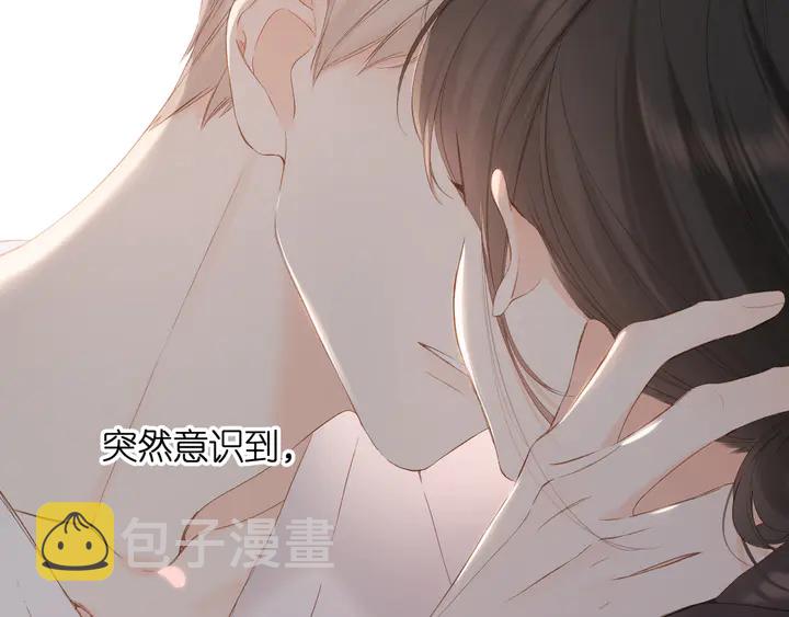 第66话 撒娇55