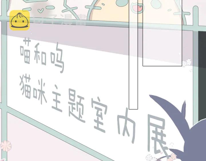 第59话 先生，太太44