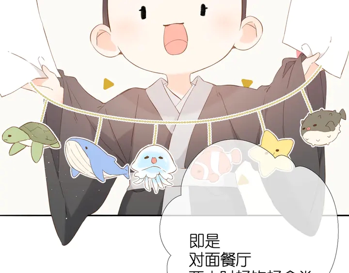 第36话 鬼屋73