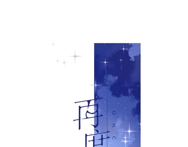 第27话 你们0