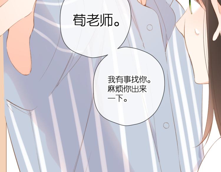第97话 公开吧5