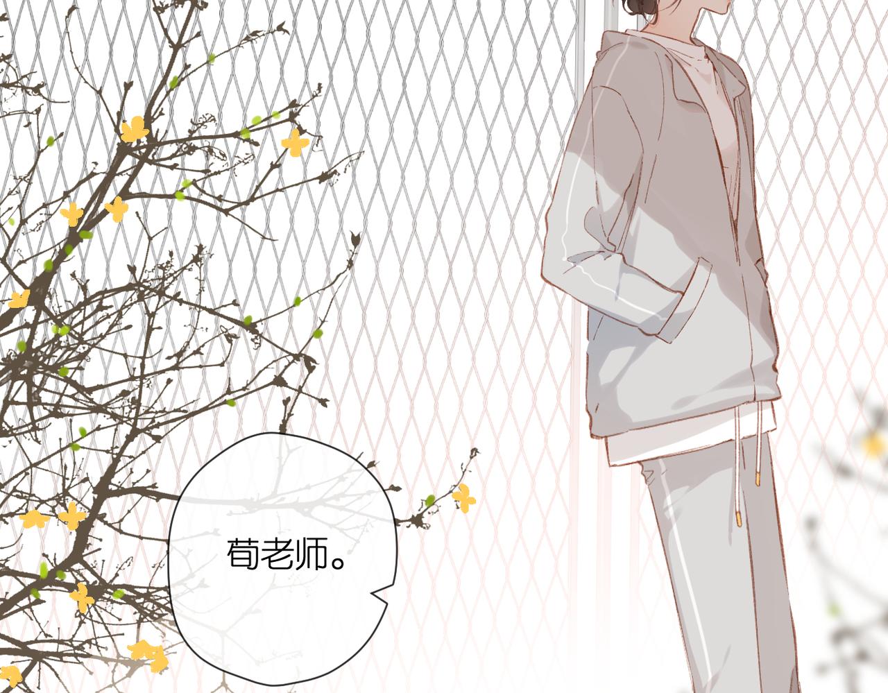 第132话 不可触碰42
