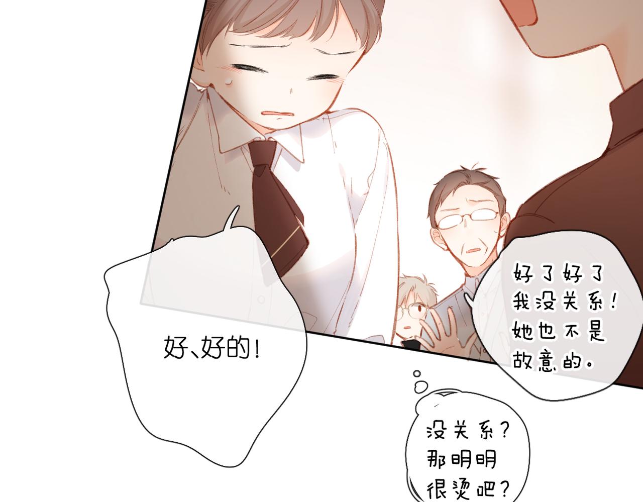 第130话 即将交汇211