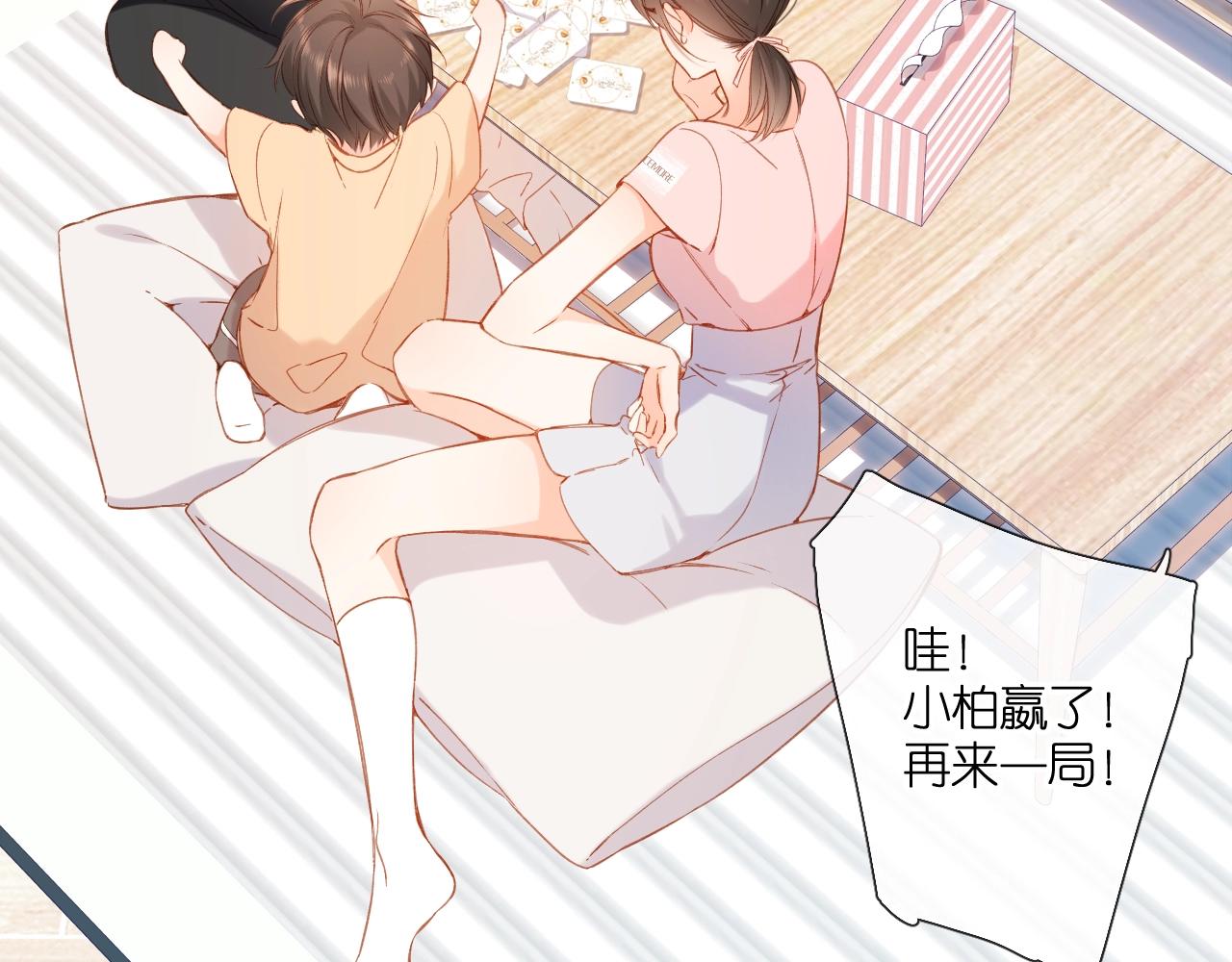 第115话 捋顺73