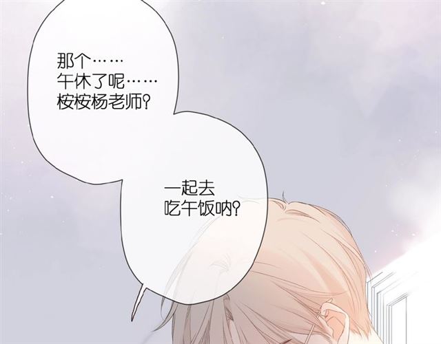 第7话 改变形象5