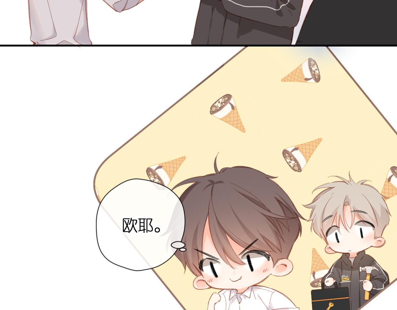 第121话 见面26