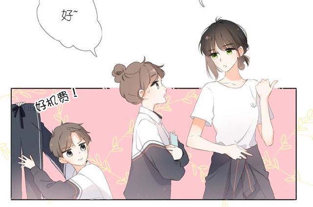 第1话 重遇初恋！？36