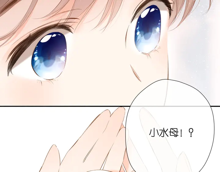 第41话 手机92
