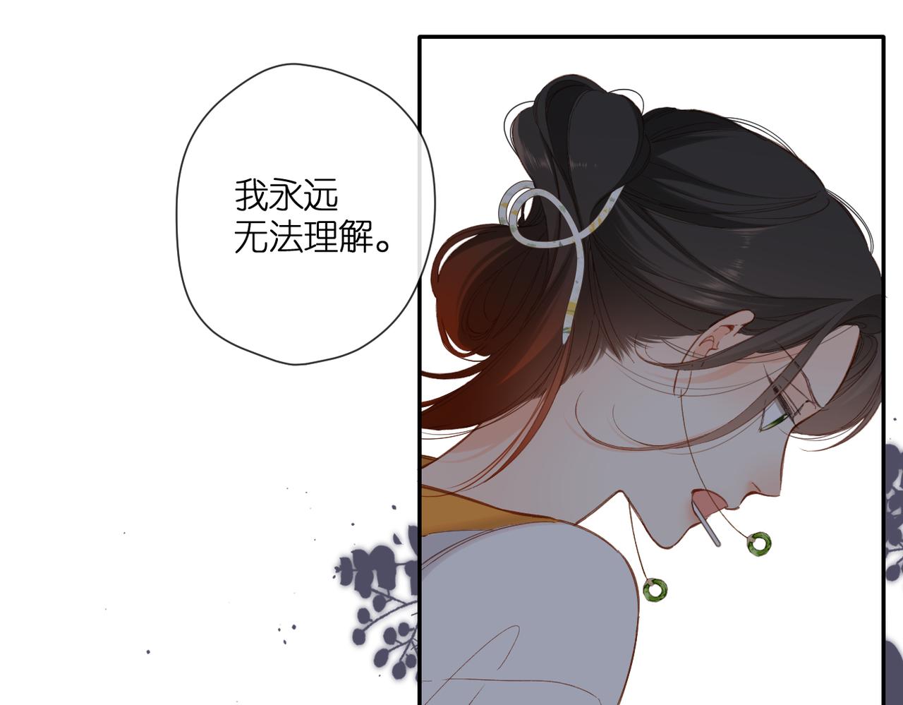 第136话 她喜欢你24