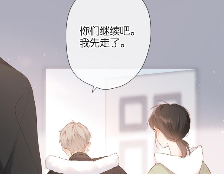第84话 羡慕46