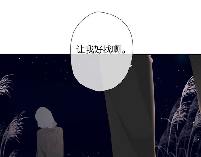 第26话 冷夜97