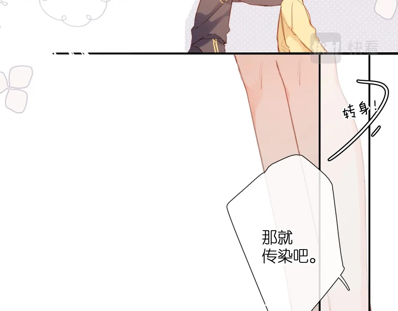 番外 老杨宠妻日常8