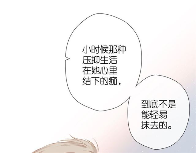 第29话 心跳之夜39
