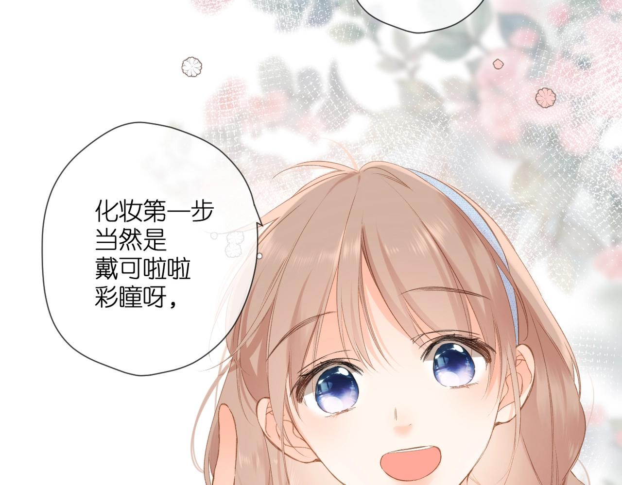 第109话 属于我的79