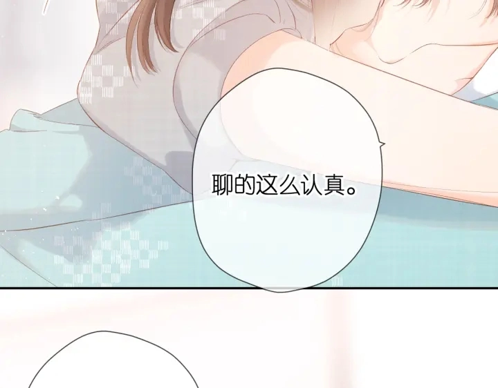 第73话 担心85